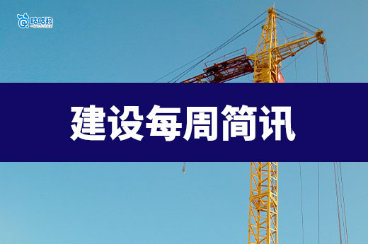 河北建设工程质量检测资质换证有关工作
