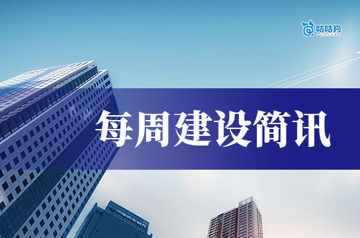 严查!全国多个省市开展建筑资质工程业绩核查