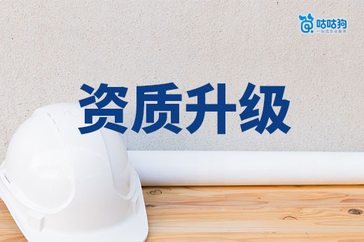 福建：非房建市政类工程项目数据的补充