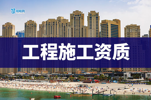 辽宁2025年第十九批市政建筑业企业资质审查意见