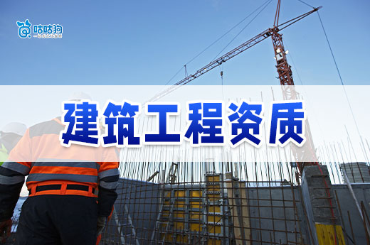 辽宁2025年第18批工程勘察设计企业资质审查意见