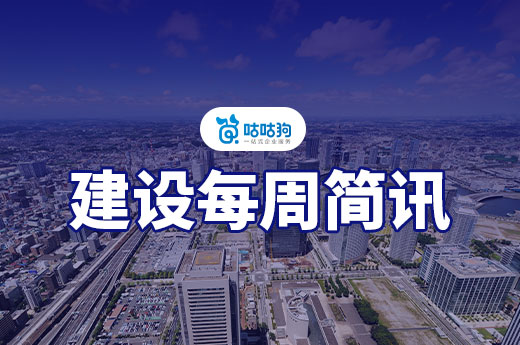 甘肃2024年工程勘察设计行业动态核查情况