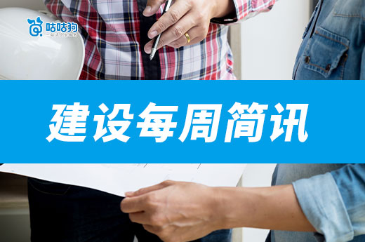 注意!广西建筑资质延续6月30日截止