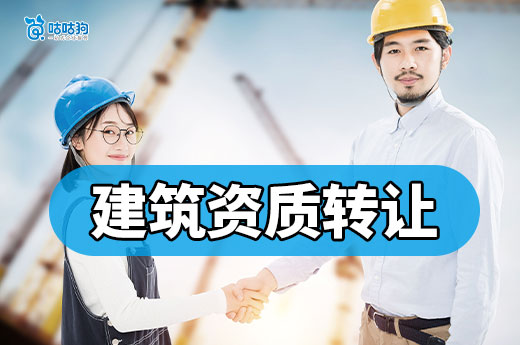 宁夏2025年第2批建设工程企业资质分立名单