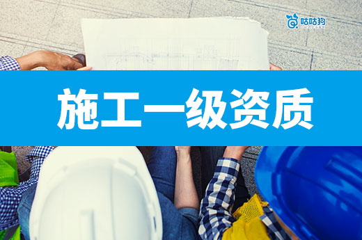 住建部2025年7月工程企业资质审查意见