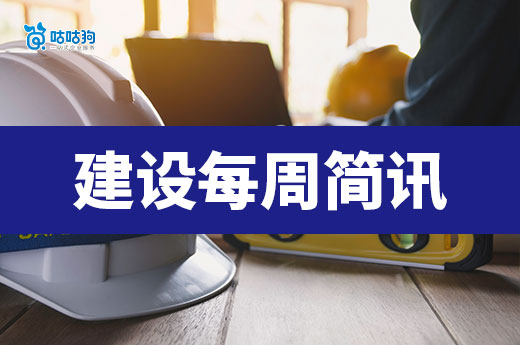 2025资质证书新政策,施工资质直接延期到2026年
