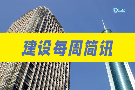 重庆2024年涉及消防安全相关企业资质专项核查