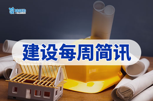 甘肃规范房建市政基础设施工程招标投标资格预审工作