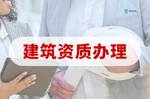 辽宁2025年第19批建筑业企业资质审查意见