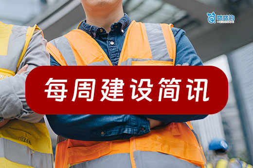 住建部企业资质审批情况出炉,施工类通过率仅8%