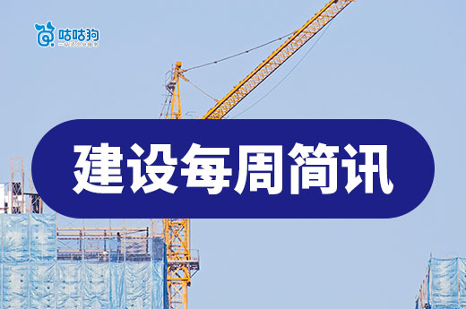 多部门印发新一轮农村公路提升行动方案