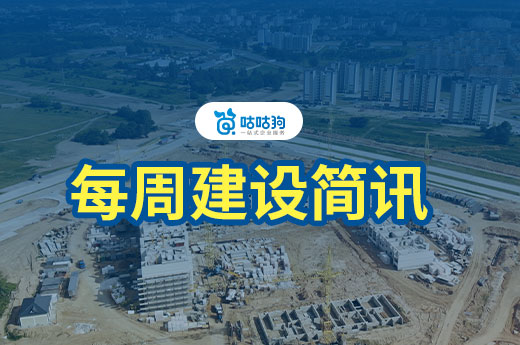 建筑人员资质动态核查频发，企业应该如何应对？