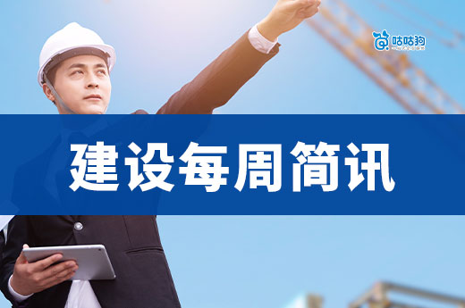 资质通过率迎来新低,建筑业企业资质越来越难办
