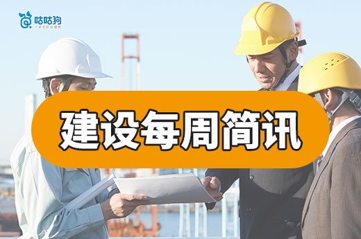 注意！该地取消资质升级奖励，四川浙江开展核查工作