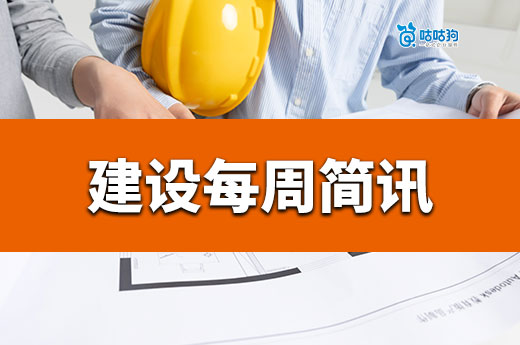 吉林：工程质量检测机构资质动态核查限期整改