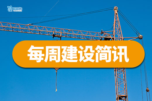 淮南市开展全市建筑业企业资质动态核查