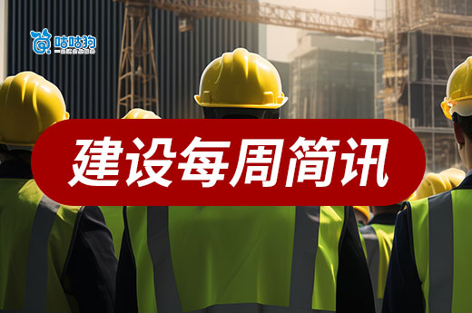 2025福建房屋建筑和市政基础工程建筑市场管理规定