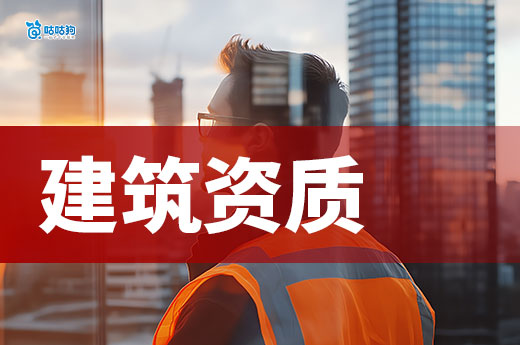 住建部2025年12月建设工程企业资质告知承诺申报情况