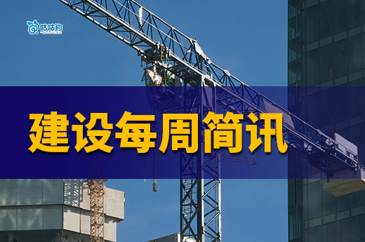 重庆2025年工程造价双随机一公开企业整改结果情况