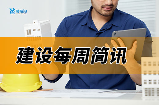 河北2025省级建设注册人员双随机一公开检查情况