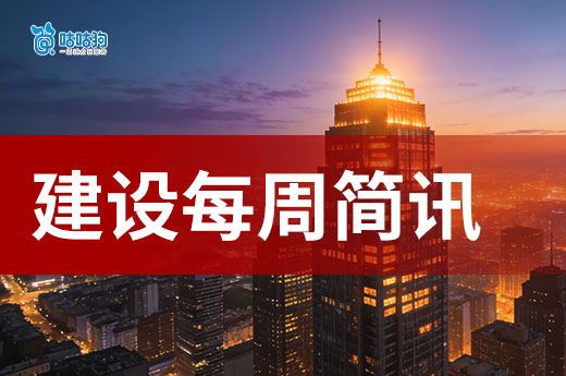 建筑业资质变革，建造师2年内不能重复申请资质