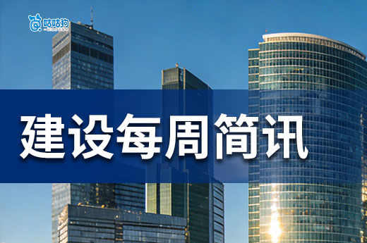 资质核查仍在继续！河南4000家建筑业企业被出清