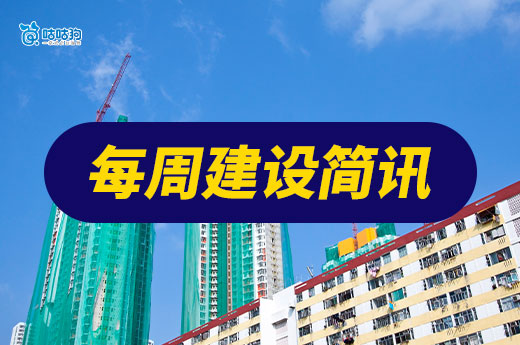 住建部开展2025年工程勘察设计、工程监理统计调查