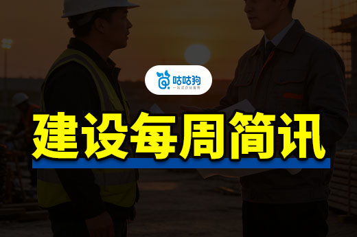 建筑业企业资质通过率仅7%，资质核查6成不达标