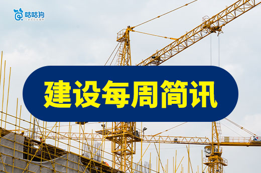 青海开展2026年工程勘察设计企业资质动态核查