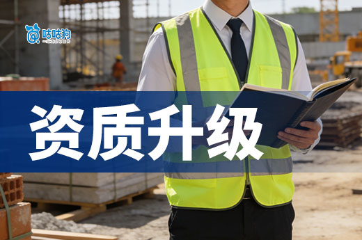 住建部2026年3月建设工程企业资质告知承诺申报情况