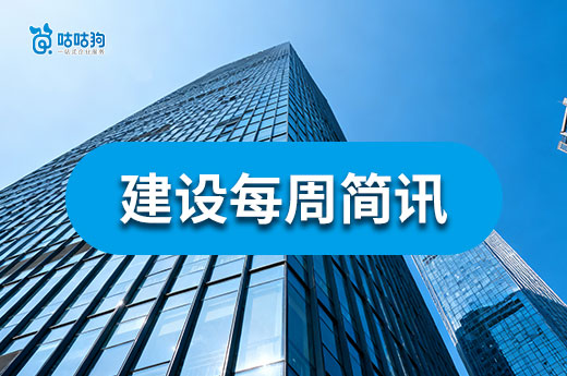 吉林省对全省工程监理企业资质动态核查情况