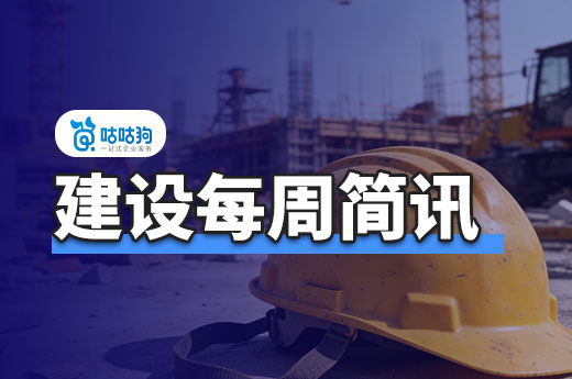 建筑资质审批落入低谷，设计勘察双双挂零