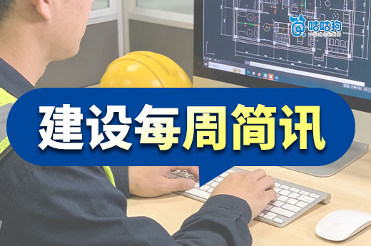 吉林：10家勘察设计资质因延续未通过失效！