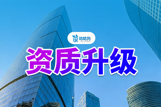 2026年4月住建部建设工程企业资质告知承诺申报情况