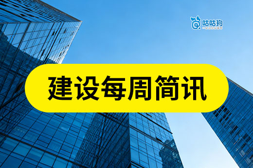 天津开展预拌混凝土专业承包企业资质核查工作