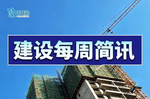 2026年资质动态核查工作开展，请做好资质维护