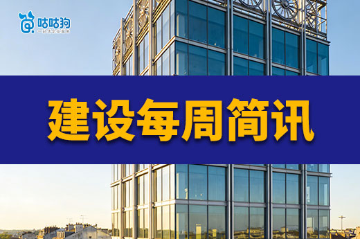 山西启用新版电子证照及设计资质延续有关事项
