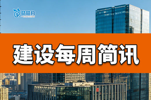 吉林：2025年全省勘察设计行业统计调查结果