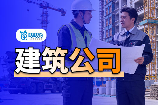 辽宁2026年第十七批工程勘察企业资质审查意见