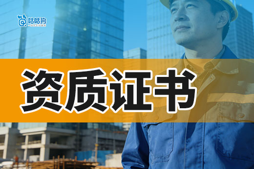 应急管理部办公厅：6月1日更新特种作业操作证式样