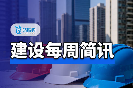 河南267家电力企业面临注销，多地推广电子资质证书