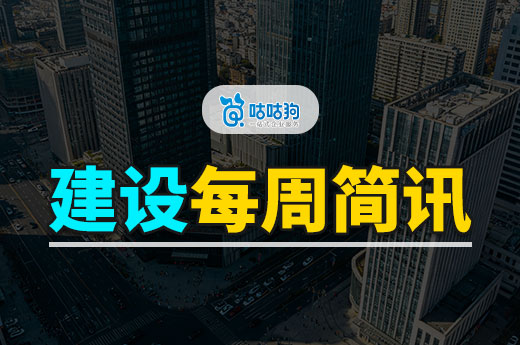 湖南6月30日启用新建筑资质证书电子证照