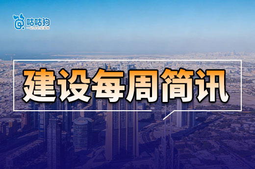 注意！吉林省住建厅拟撤回一批监理企业资质