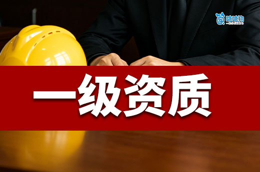 住建部2026年6月建设工程企业资质告知承诺申报情况