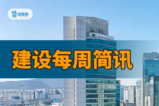 云南调整资质审查收归省厅，多地开展动态核查