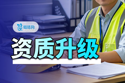2026年7月住建部建设工程企业资质告知承诺申报情况