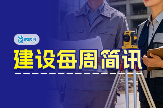 935家电力企业被清，多地开展资质动态核查