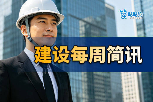 辽宁开展2026年第二批安全生产电子证照动态核查整改
