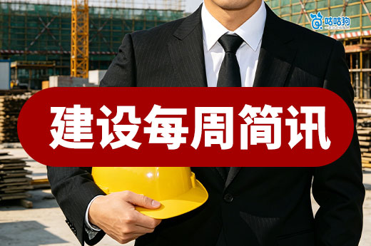 湖南2025年下半年资质资格许可“双随机、一公开”监管抽查情况