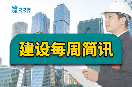 安徽：调整全省建筑施工特种作业人员证书